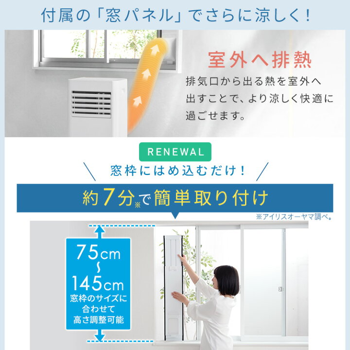 値下げしました！！！公電製☆2018年製スポットクーラー☆6ヵ月間保証 