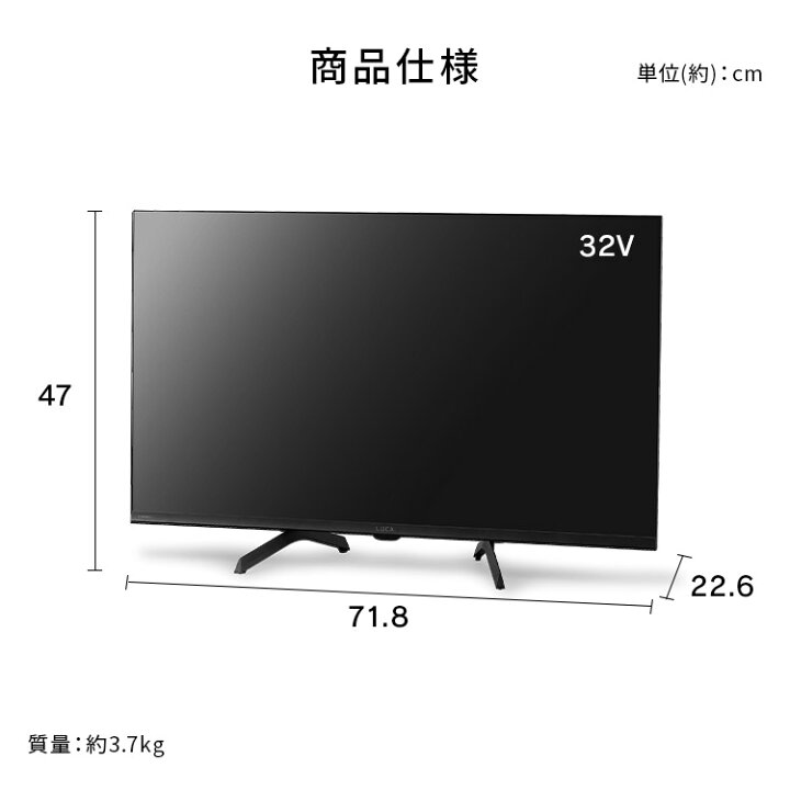 楽天市場】液晶テレビ 32v 型 ネット対応 スマートテレビ GoogleTV 
