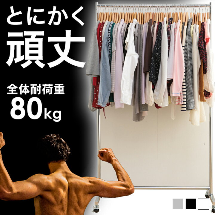 楽天市場】【ハンガーラック コートハンガー】パイプハンガー 1連 耐 
