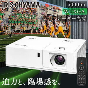 �~�h�����C���v���W�F�N�^�[ IP-EU500W �������� �v���W�F�N�^�[ �~�h�����C�� WXGA IP-EU500W �r�W�l�X ���� ��c�� �A�C���X�I�[���}