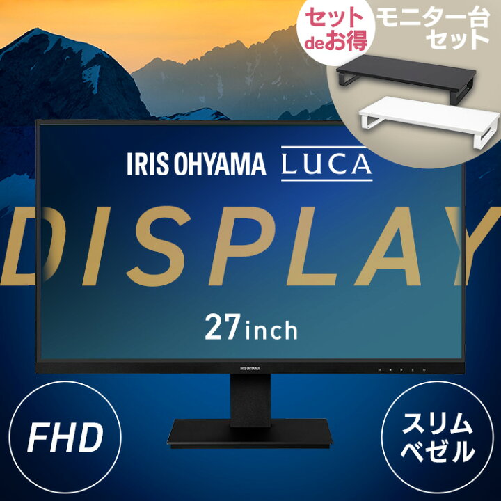 楽天市場】液晶ディスプレイ 27インチ ゲーミングモニター
