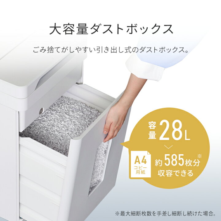 楽天市場】シュレッダー アイリスオーヤマ 業務用 電動 オフィス 
