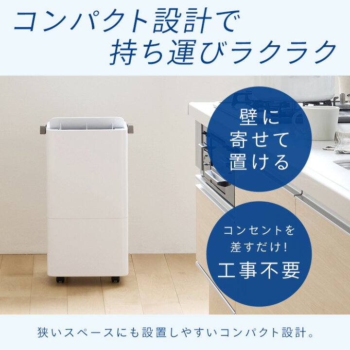 楽天市場】【工事不要】ポータブルクーラー スポットクーラー アイリス 