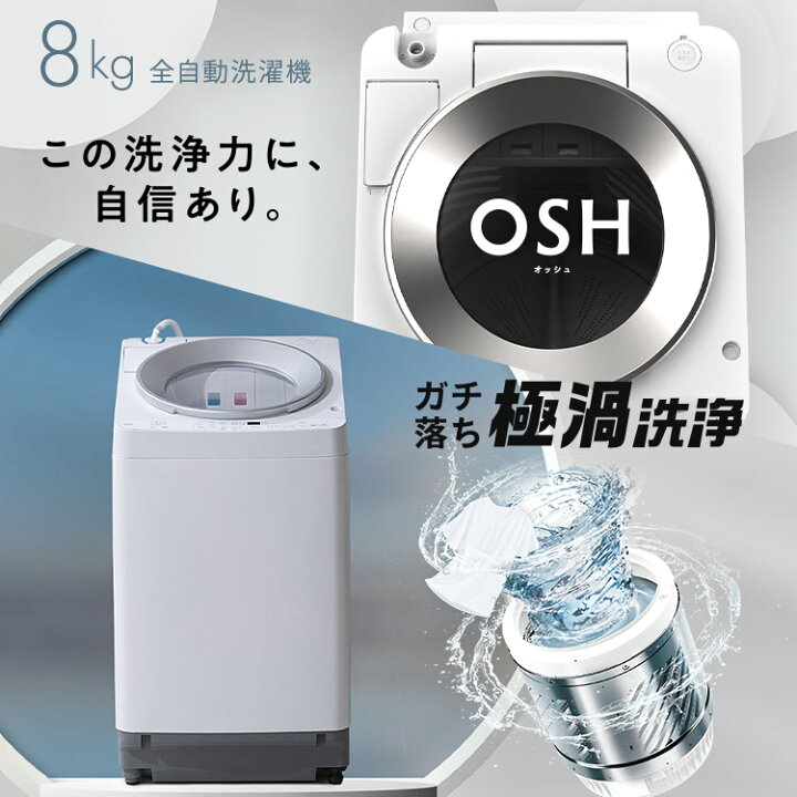 楽天市場】＼景品が当たるチャンス！／【新品】 【設置込み】 冷蔵庫 