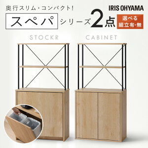 yԌ聚ő18%OFFzyݒuT[rXΏہz_XypV[Y 2_Zbg^ HI 60cm W Lb`{[h S~ 2  _Xg{bNX  [ X l炵 AC