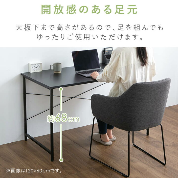 楽天市場】[最大400円OFF☆くらしにプラス] 机 パソコンデスク 