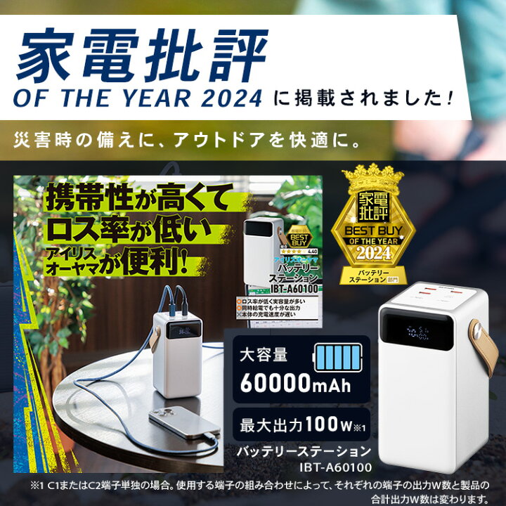 楽天市場】☆レビューおまけ付き☆ポータブル電源 モバイルバッテリー 