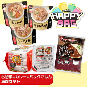 _܁^ y 퉷ۑ gg y؃Zbg 3 W ggJ[ 4H pbN 180g 24H ȒP l炵 H ۑH ACXI[} *  V  y 퉷ۑ 