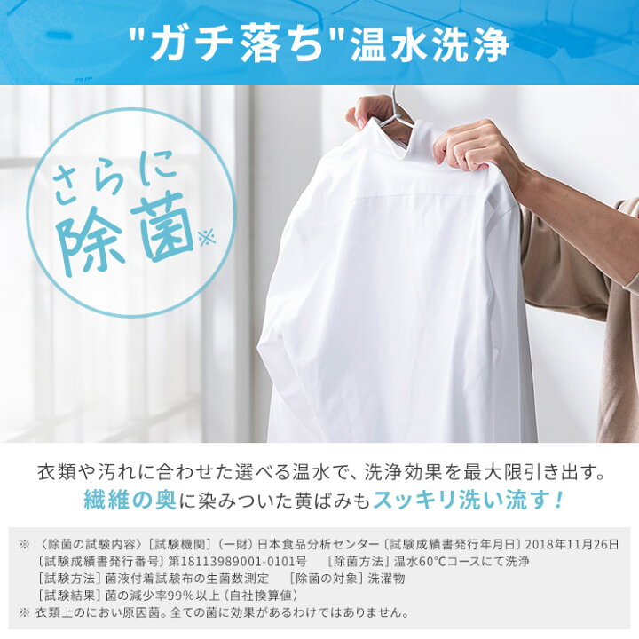 楽天市場】☆レビューで洗剤プレゼント☆【設置無料】ドラム式洗濯機 