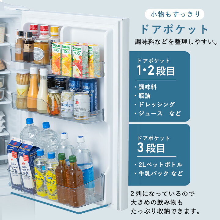 楽天市場】[P5倍☆13日9:59迄] 冷蔵庫 370L 371L アイリスオーヤマ 