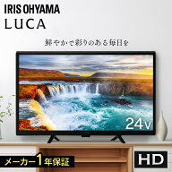 テレビ 24v 型 ハイビジョン 液晶テレビ VAパネル HD チューナー内蔵 ダブルチューナー 裏番組録画 2台目…