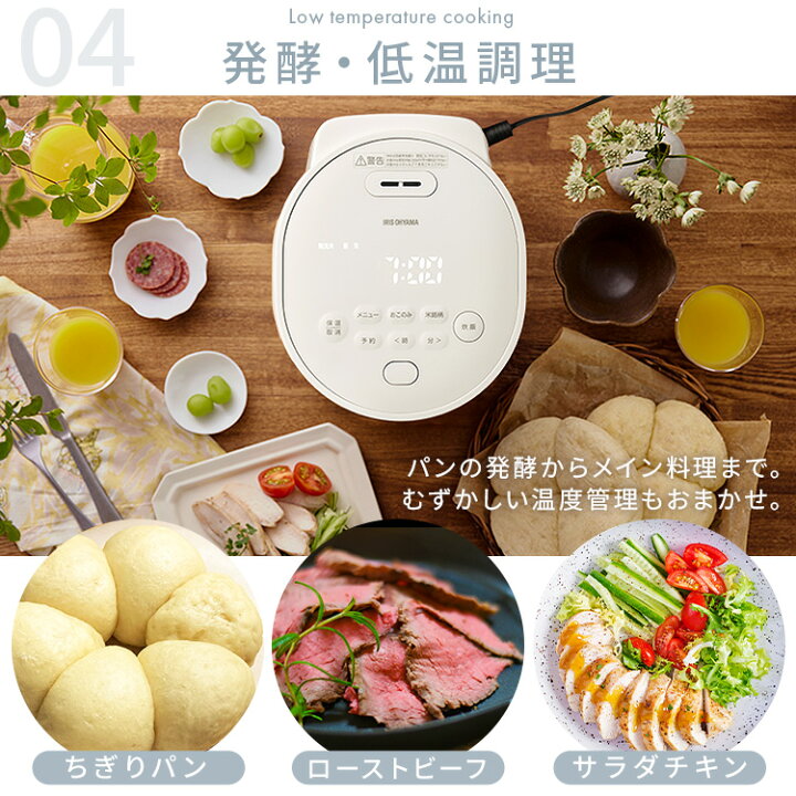 楽天市場】[P10倍☆13日9:59迄] 炊飯器 3合 一人暮らし用 3合炊き 