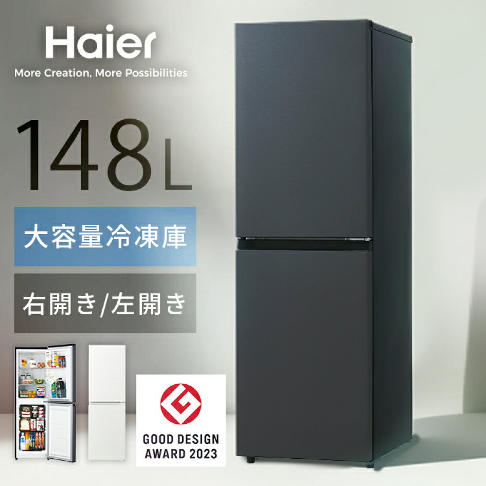 楽天市場 | DENDEN - Haier