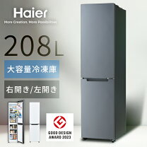楽天市場】ハイアール jr nf218bの通販
