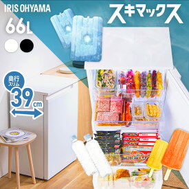 ★楽天1位★ 冷凍庫 小型 家庭用 スリムアイリスオーヤマ 66L ファン式 奥行 省エネ 右開き ノンフロン 家庭用 小さい 幅55.2cm 奥行39cm 高さ80cm 温度設定 セカンド冷凍庫 寝室 おしゃれ ホワイト ブラック スキマックス IUSN-7A