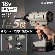 楽天市場】セット インパクト 丸ノコの通販