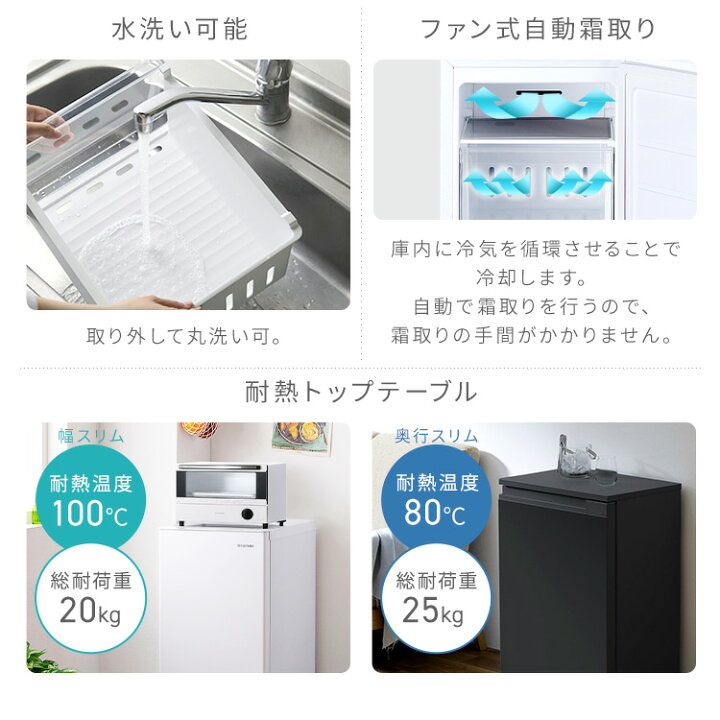 楽天市場】☆楽天1位☆ 冷凍庫 80L 64L 66L 家庭用 スリム 小型 