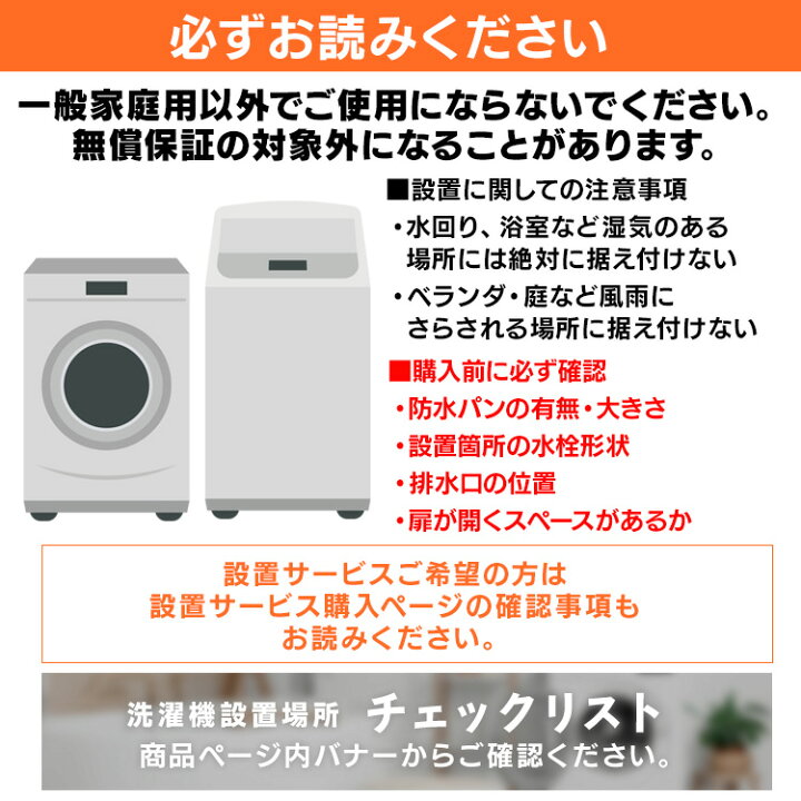 楽天市場】☆レビューで洗剤プレゼント☆【設置無料】ドラム式洗濯機 