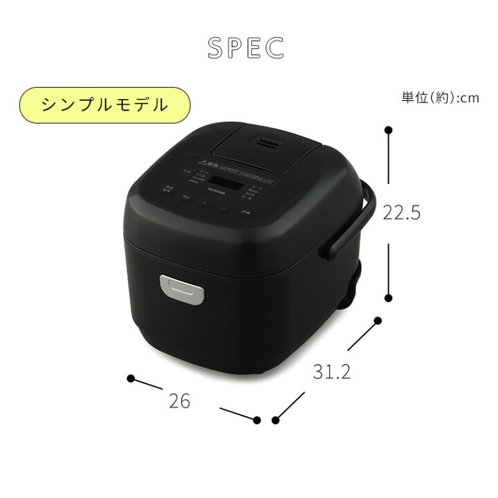 楽天市場】炊飯器 5合炊き 5.5合 マイコン おいしい シンプル ミニ 