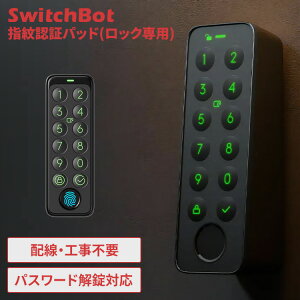 yő400~OFF炵Ɂ{z SwitchBot wF؃pbh X}[gbNp փhA hAbN wF pX[h  hƑ΍ nu~jAg  Hsv ȒPt t  