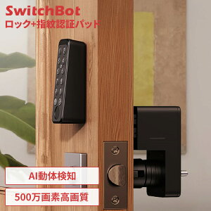 SwitchBot wF؃pbhZbg X}[gbN wF؃pbh փhA hAbN wF pX[h  I[gbN ߖYh~ hƑ΍ ZLeB Hsv ȒPt t 