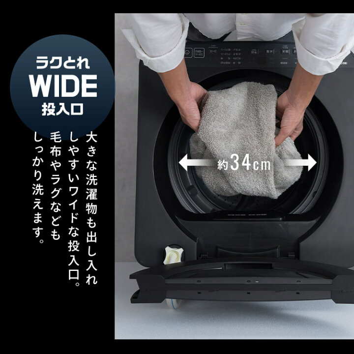 楽天市場】＼レビューで洗剤1年分プレゼント！／【選べる設置込】 洗濯 