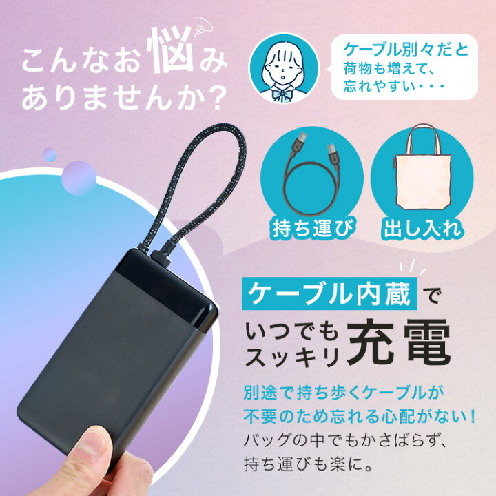 楽天市場】モバイルバッテリー 軽量 小型 10000mAh 大容量 20000mAh 
