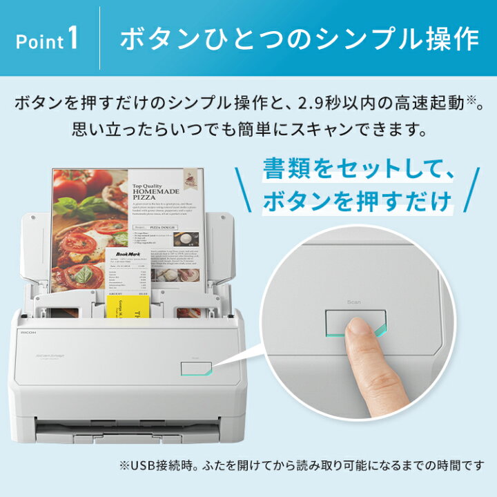 楽天市場】ScanSnap iX2400 FI-IX2400W FI-IX2400BKスキャナー iX2400 