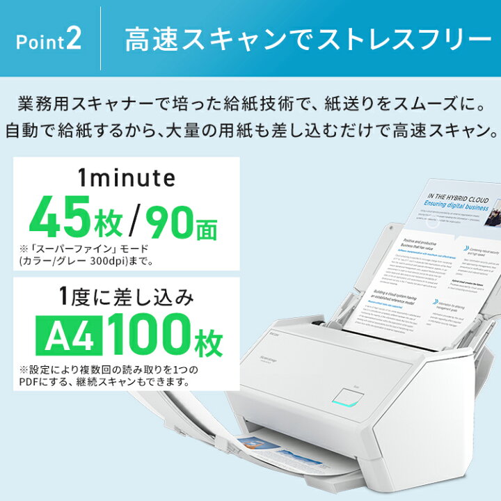 楽天市場】ScanSnap iX2400 FI-IX2400W FI-IX2400BKスキャナー iX2400 