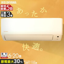 楽天市場】エアコン 15畳 工事費込の通販