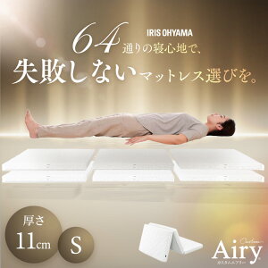 [Ԍ聚11%OFF!] _dJX^ 64ʂ^ }bgX VO O܂  ܂肽  11cm ʋC ϋv  T|[g JX^GA[ ACXI[} CM11A-S * [2512SE]