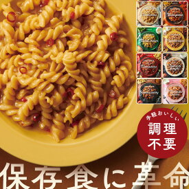 非常食 イザメシ IZAMESHI パスタ そのままPASTA カルボナーラ ボロネーゼ バジルクリーム ペペロンチーノ ポモドーロ きのこクリーム キーマカレー 明太子 保存食 防災食 長期保存 防災グッズ 防災 食品 災害 食料 備蓄 * 【メール便】