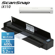 【300円OFFクーポン！8/17 10時迄】ScanSnap iX110 FI-IX110W FI-IX110BKスキャナー iX110 ScanSnap スキ…