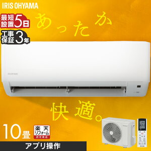 GAR 10 H ACXI[} 2.8kw X}z  Wi-Fi [GAR ߓd ȃGl [ g[ g[ @ O@ rO N[[ R V Pi Vi 10p H