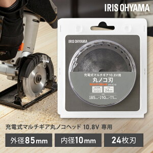 ۃmR ւn [d}`MA ۃmRwbh 10.8V JM10CS p Oa 85mm a 10mm  1mm n 24 ǉ  tւ ʔp[c dH DIY ܂̂ ۃmRM ֐n ۃmRn ACXI