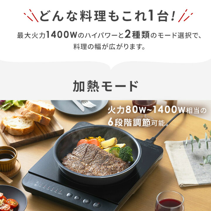 楽天市場】☆楽天1位☆IHクッキングヒーター 卓上 アイリスオーヤマ IH 