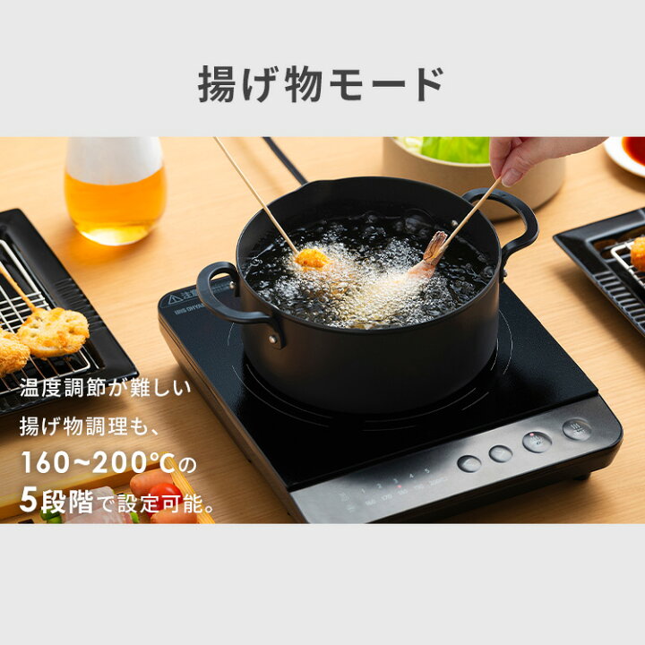 楽天市場】☆楽天1位☆IHクッキングヒーター 卓上 アイリスオーヤマ IH 