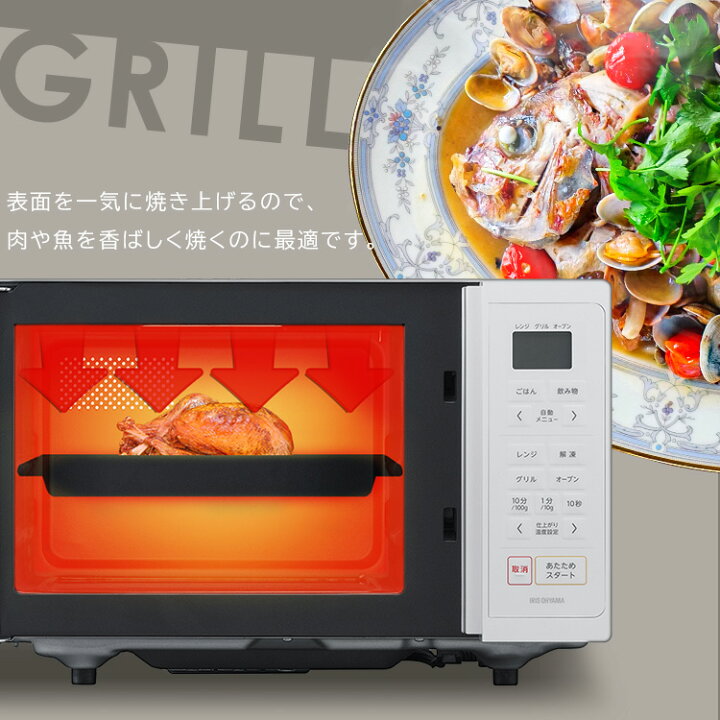 楽天市場】オーブンレンジ 16L 電子レンジ フラット オーブン レンジ 