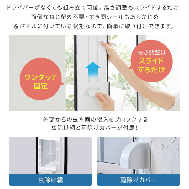 楽天市場】楽天1位 スポットクーラー 家庭用 スポットエアコン 