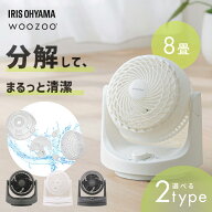 [最大7％OFFクーポン★6/16 10時迄!]サーキュレーター アイリスオーヤマ WOOZOO 扇風機 自動 左右 首振り…