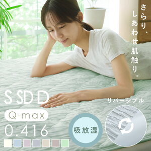 �ĕ��Q�� �q������ �ڐG�⊴ �Ƃ�Ђ�~�p�b�h S SD D �~���p�b�h �V�[�c �x�b�h�p�b�h �߂��� ���炩 Q-max0.416 �R�ہE�h�L�E�h�_�j �z������ �􂦂� �V���O�� �Z�~�_�u�� �_�u�� �o�j�� �u
