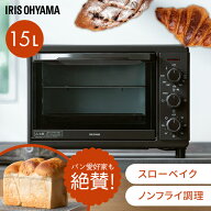 ＼数量限定★レシピ本&パウンド型がもらえる！／オーブン コンベクションオーブン アイリスオーヤマ ノン…