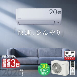 �y�H����z �G�A�R�� �H��� �H����� 20�� 6.3kW �������G�R���[�h �v���X ����d�͂�}���� �d�C�� �팸 �����p���[�@�\ ���Z ���Z�ŗ�g�[ �ߗފ������[�h �������� ���[���G�A�R