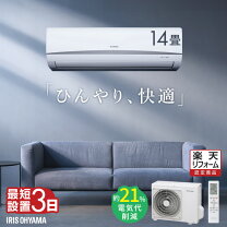 楽天市場】エアコン 4.0kw 100vの通販