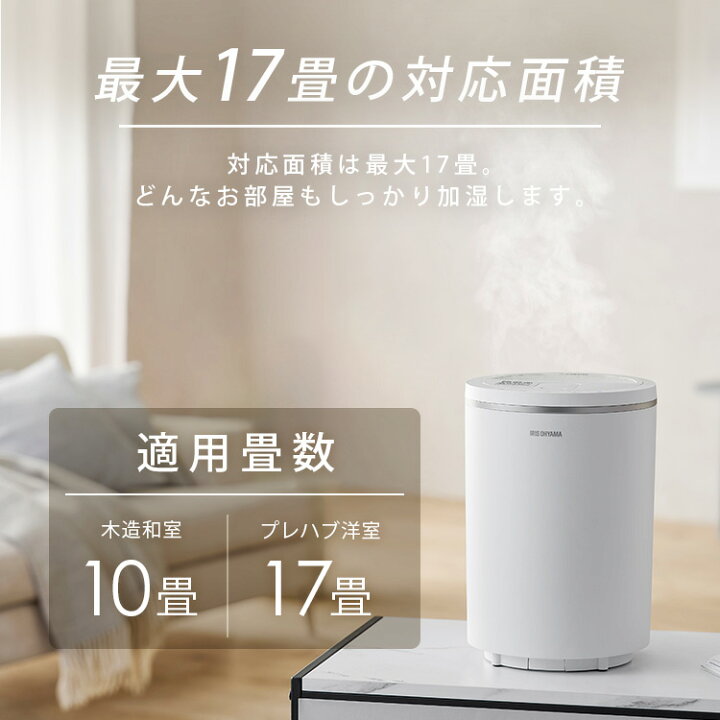 楽天市場】【新発売記念☆プレゼントキャンペーン実施中】加湿器 