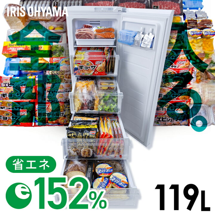 楽天市場】【最大400円OFFクーポン☆新生活フェア】☆楽天1位☆ 冷凍庫  
