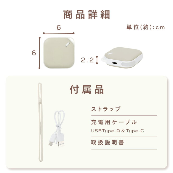 楽天市場】＼新発売☆レビューおまけ付き／ カイロ 電気カイロ 充電式 