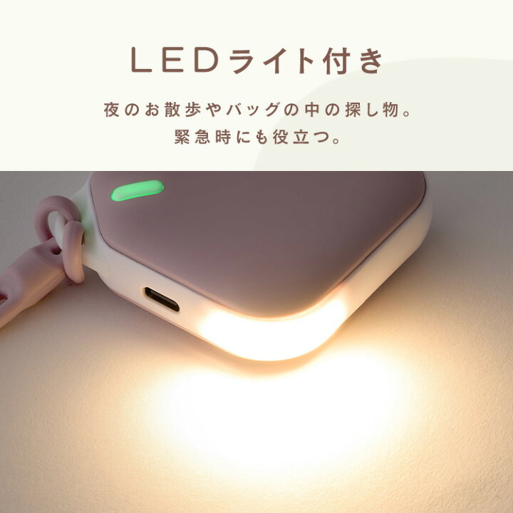楽天市場】＼新発売☆レビューおまけ付き／ カイロ 電気カイロ 充電式 
