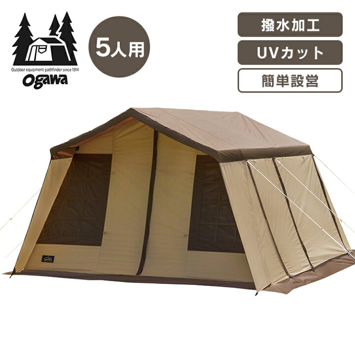 楽天市場】【SS限定☆最大300%ポイントバック！】 アウトドア キャンプ  