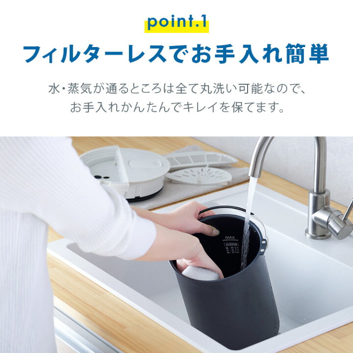 楽天市場】【新発売記念☆プレゼントキャンペーン実施中】加湿器 